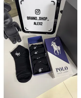 Комплект шкарпеток Polo