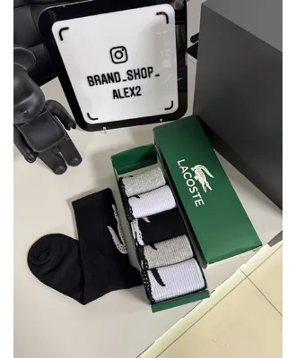 Комплект шкарпеток Lacoste