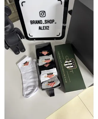 Комплект шкарпеток Gant