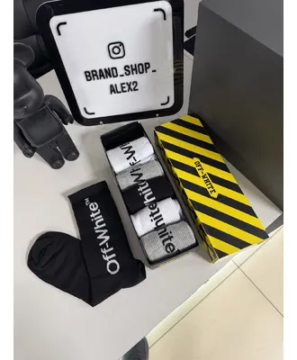Комплект шкарпеток Off-white