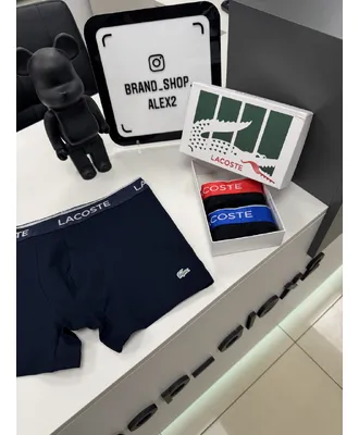 Комплект боксерів Lacoste