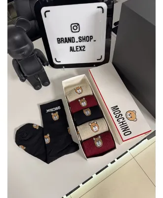 Комплект шкарпеток Moschino
