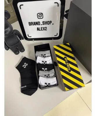 Комплект шкарпеток Off-white
