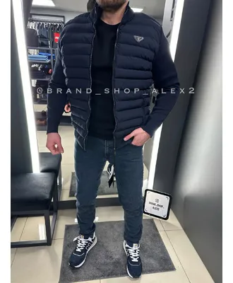 Темно-синя куртка Prada