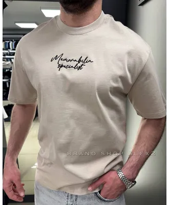 Футболка бежева oversize