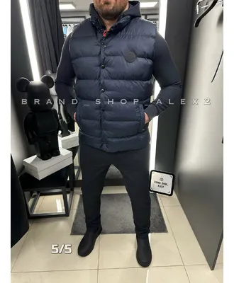 Синя безрукавка HB