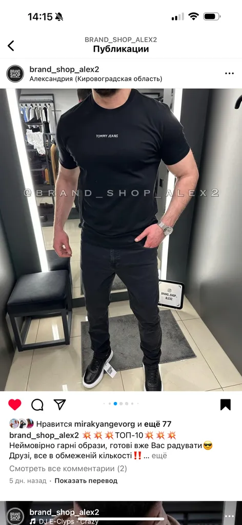 Футболка Armani Exchange чорний 1700 S(р)  - фото 1