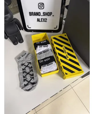 Комплект шкарпеток Off-white